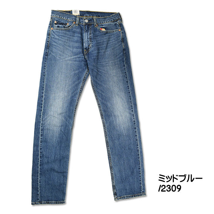 セール！ LEVI'S リーバイス 505 レギュラーストレート ストレッチデニム 00505-2337 00505-2309 00505-2195  :210616-00505-22xx:JEANS-SANSHIN - 通販 - Yahoo!ショッピング