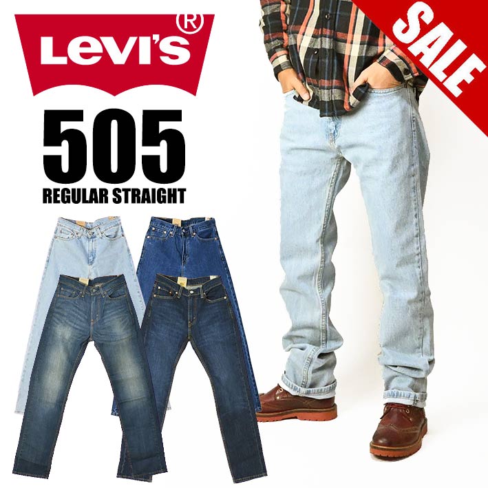 Levi's（リーバイス） セール 505 レギュラーストレート メンズ