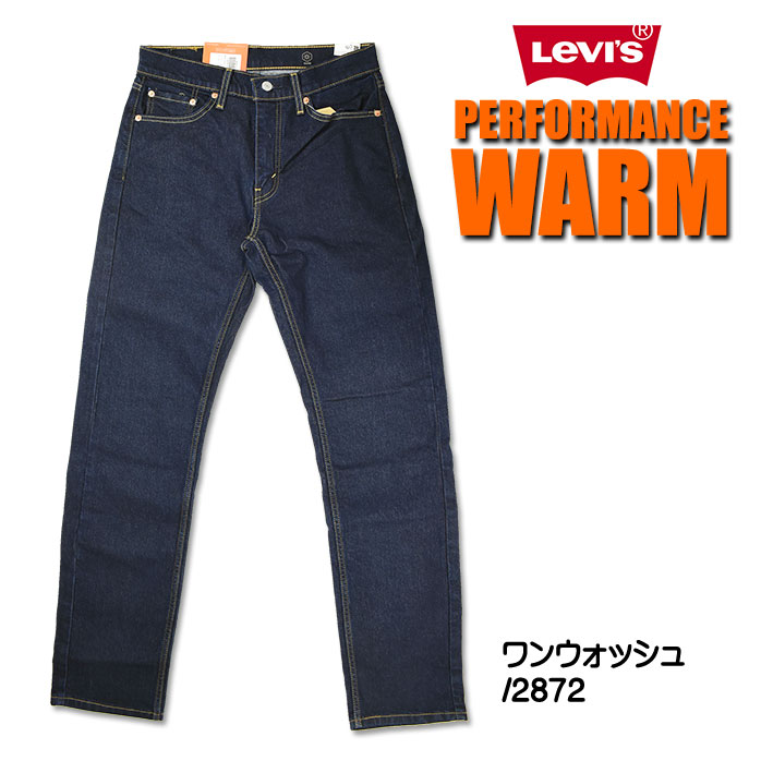 LEVI&apos;S リーバイス 505 WARM レギュラーストレート ストレッチ 暖かいジーンズ デニム...