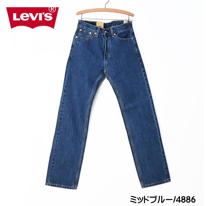 リーバイス503（色：ネイビー系）のおすすめ人気商品一覧 通販 - Yahoo