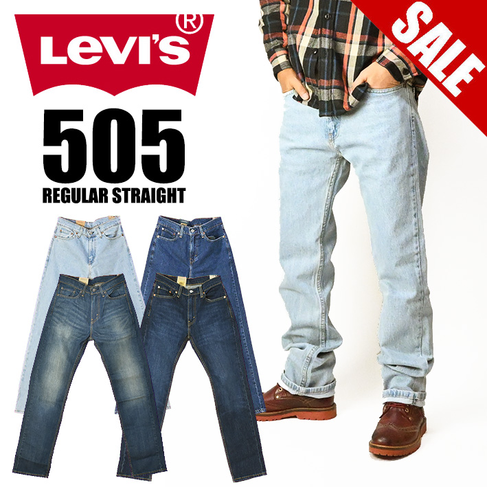 Levi's（リーバイス） セール 505 レギュラーストレート メンズ