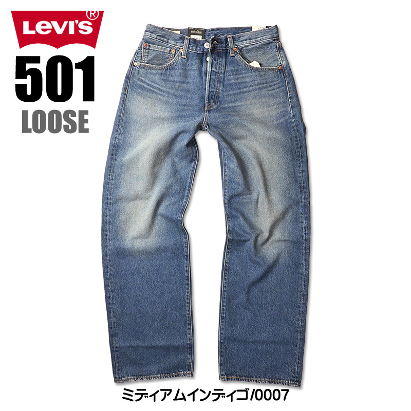 リーバイス 501 セルビッチ（メンズボトムス、パンツ）（インチ：32