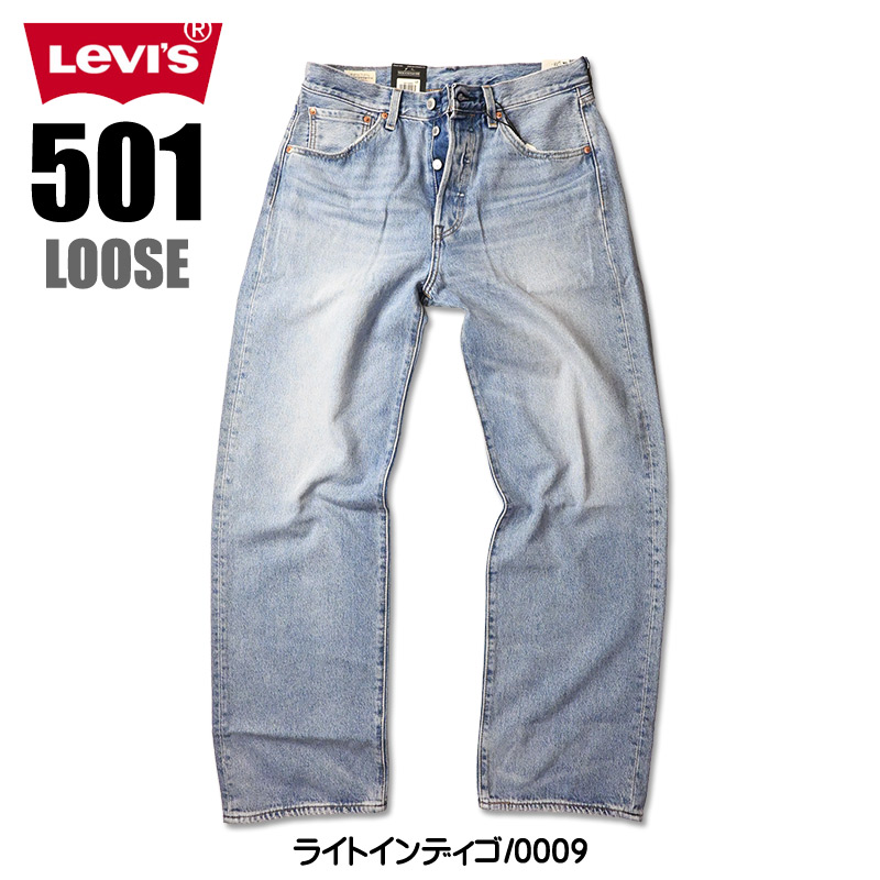 リーバイス501（インチ：30インチ）のおすすめ人気商品一覧 通販