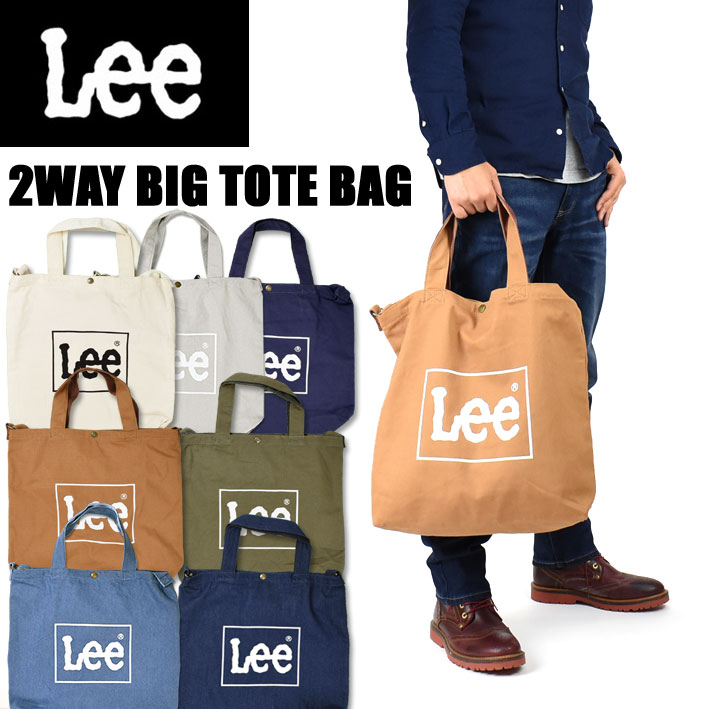 【 】 JEANS ハンドバッグ ロゴ *送/関込* Lee リー 2WAY ビッグ トートバッグ ロゴプリント ショルダー