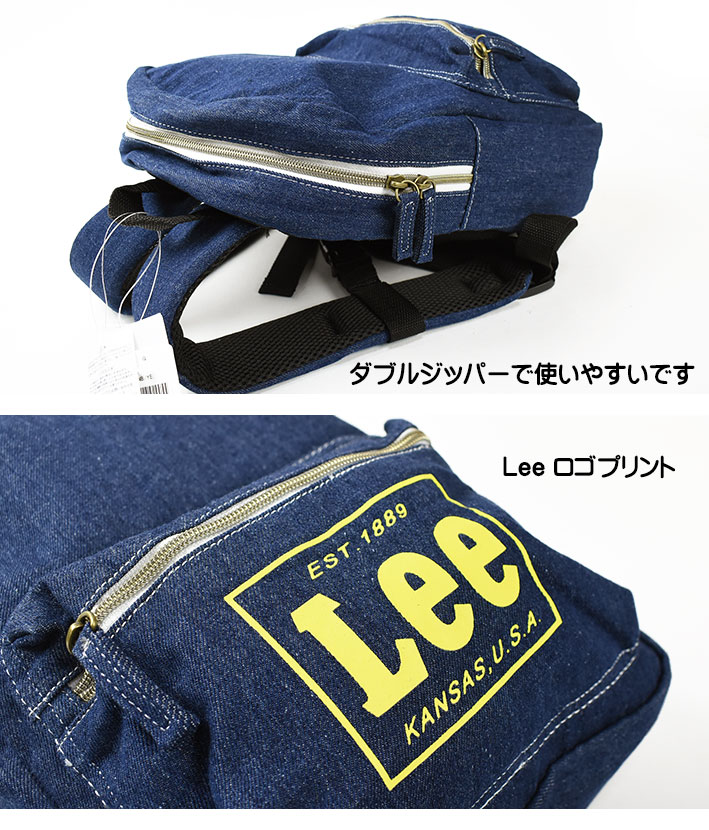 Lee（リー） セール！ キッズ リュックサック デニム ヒッコリー