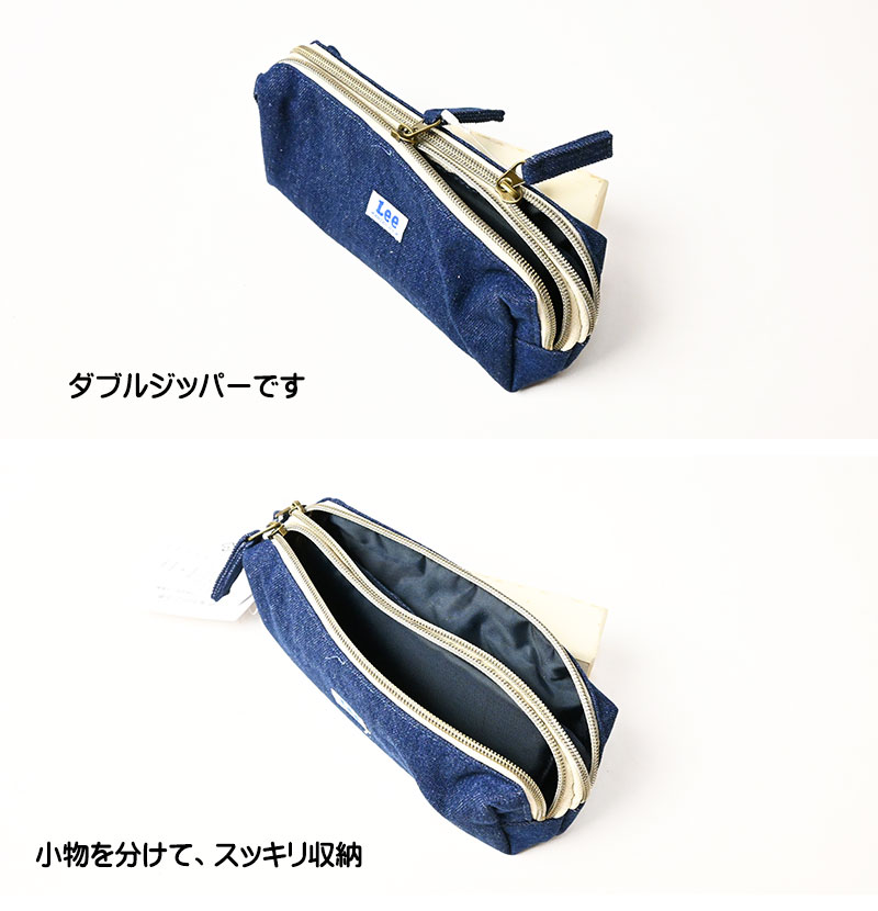 テミン ポーチ Lee リー デニム ペンケース ダブルジッパー ミニポーチ メイク