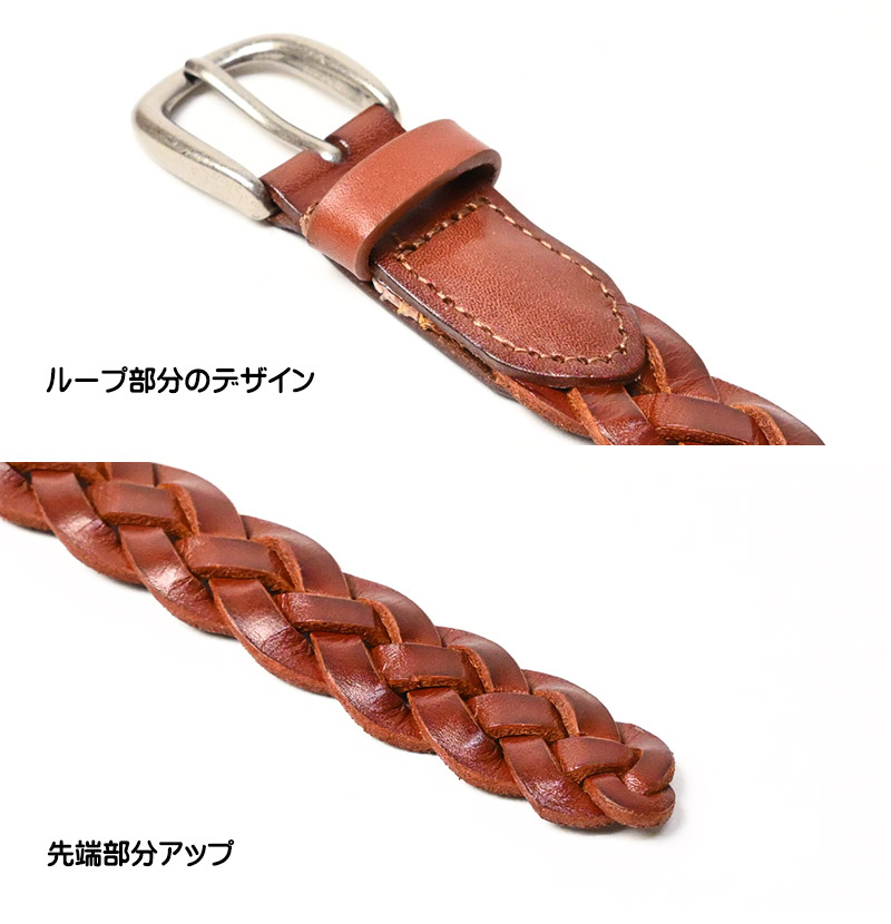 Hawk Company（ホークカンパニー） メッシュベルト 編み込み レザー