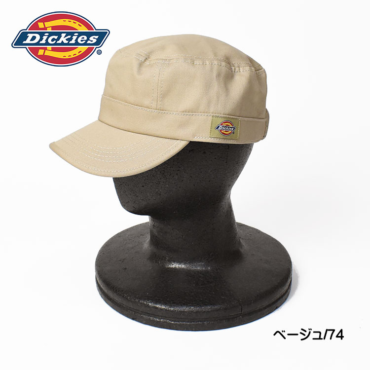Dickies ディッキーズ キャップ まとめ買い Dickies（ディッキーズ） 通販ディッキーズ キャップ Dickies 17620600