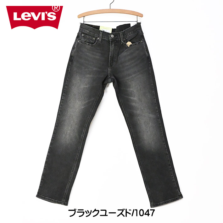 Levi's（リーバイス） セール 541 アスレチック テーパード メンズ
