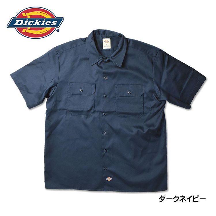 ryuuuki様！ディッキーズ　セットアップ　ワークパンツ　ワークシャツ　XL Dickies シャツ /ディッキーズ WORK SHIRT/セットアップ/半袖