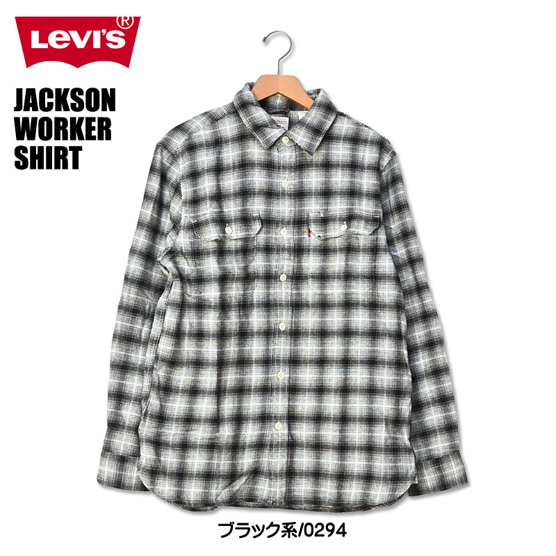 Levi's（リーバイス） ジャクソン ワーカーシャツ チェックシャツ