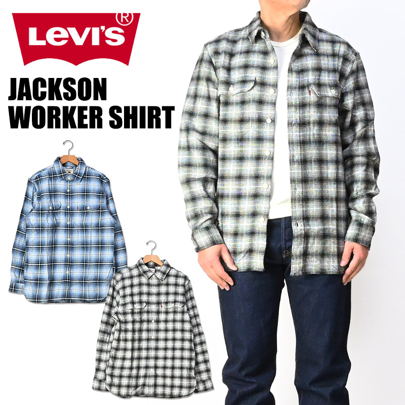その他 lisaloha 楽天市場】LEVI'S リーバイス 長袖シャツ ジャクソン ワーカーシャツ