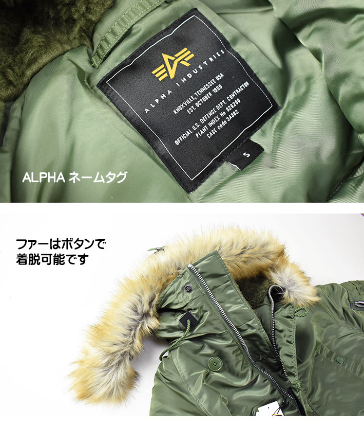 ALPHA アルファ N-3B FLIGHT JACKET TIGHT JACKET フライト