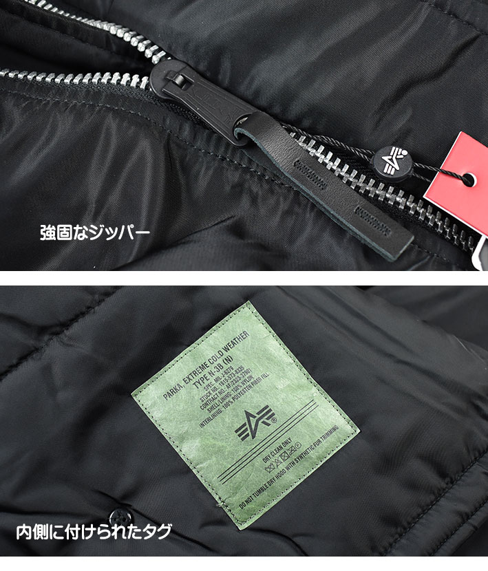 Alpha Industries ALPHA アルファ N-3B FLIGHT JACKET TIGHT