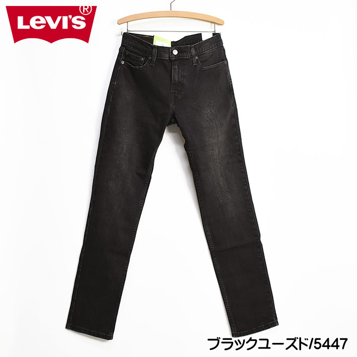 セール！ LEVI'S リーバイス 511 スリムフィット メンズ ストレッチ ジーンズ 04511-5485 04511-1163 04511-5447｜sanshin｜04