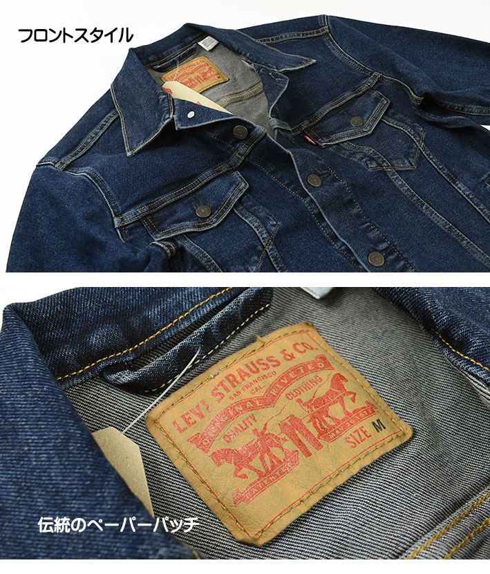 Levi Strauss & Co. Gジャン 72334 Lサイズ ダークデニ Levi's LEVI'S リーバイス Gジャン デニム ジャケット 72334