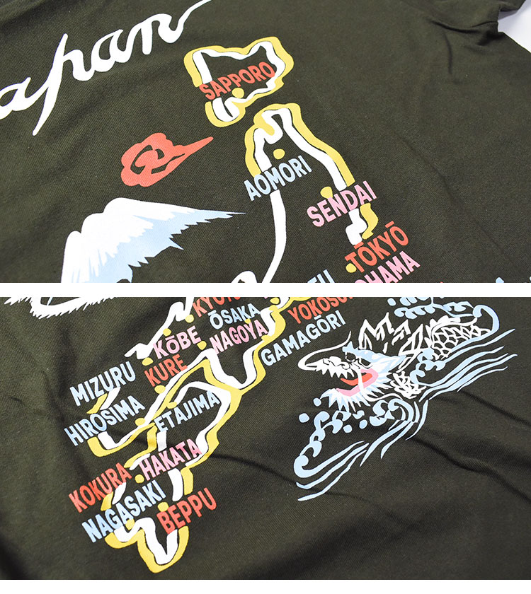 Houston/ ヒューストン・スカシャツ ★売れるまで、毎日値下げします。 HOUSTON ヒューストン スーベニアジャケット スカジャン 中綿