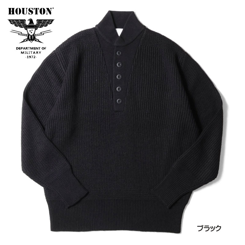 HOUSTON ヒューストン US ARMY TANK SWEATER US アーミー タンクセーター ミリタリー ヘンリーネック ニット メンズ 22238