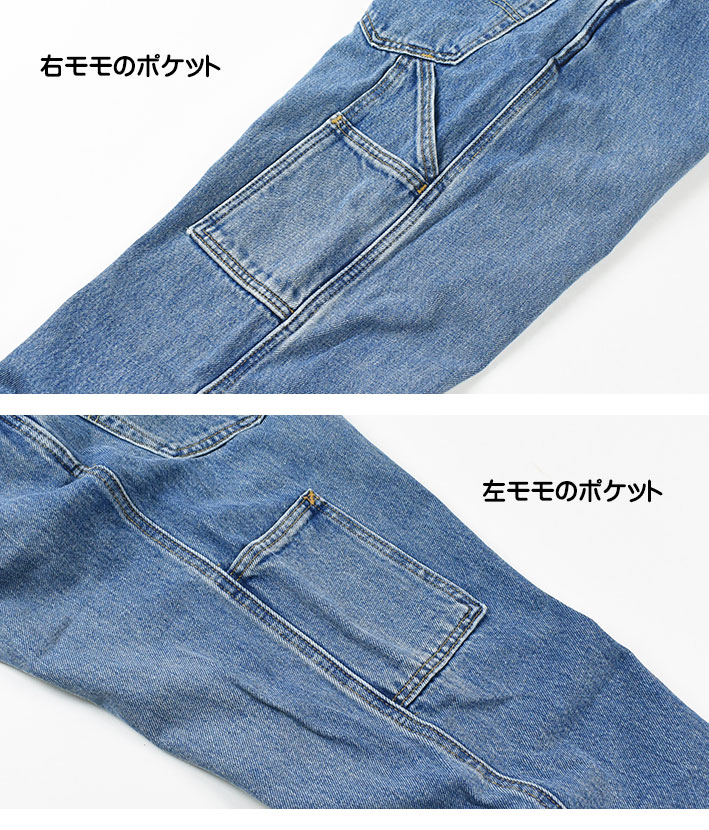 Levi's LEVI'S リーバイス OVERALL オーバーオール ジーンズ