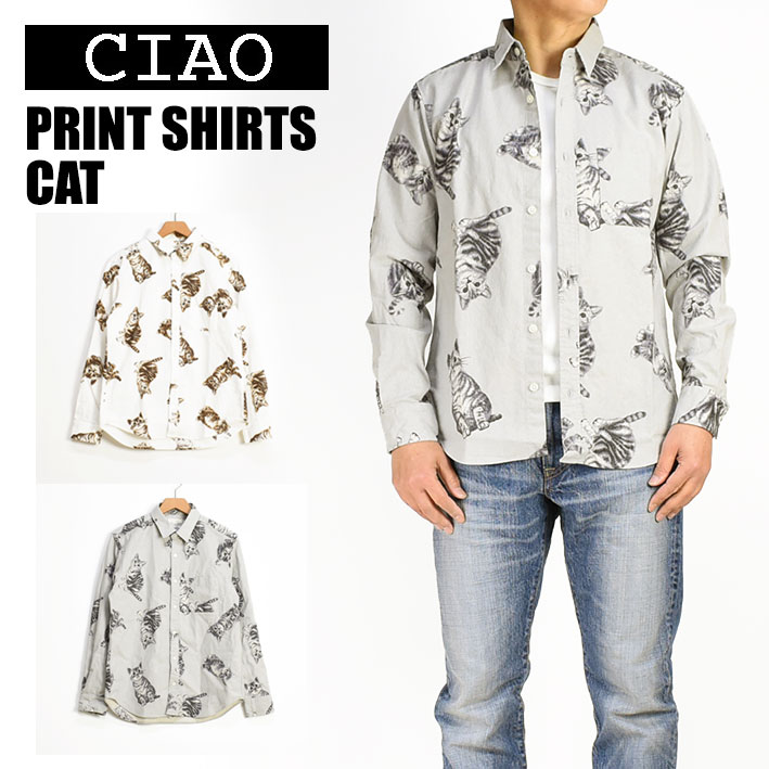 チャオ品です CIAO かつお本格だし仕立て | キャットフード 通販 | ホームセンターの