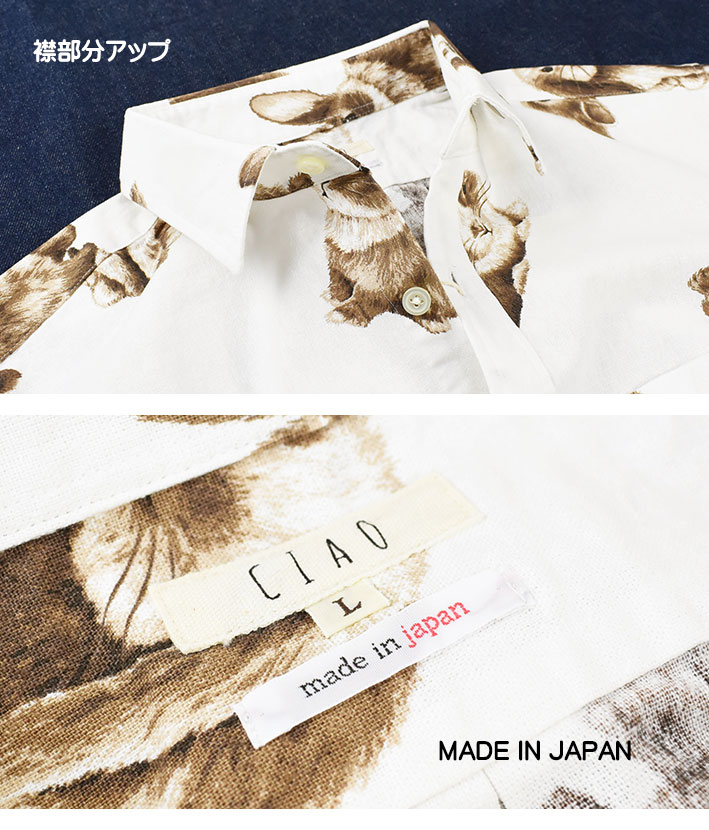 見事な CIAO ciao チャオ 長袖シャツ ウサギ COTTON LINEN PRINT SHIRTS トップス