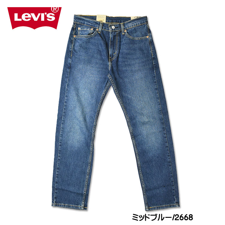 セール！ LEVI'S リーバイス 505 レギュラーストレート メンズ ジーンズ デニム カラー 00505｜sanshin｜03