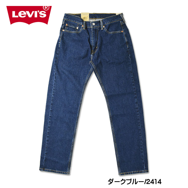 セール！ LEVI'S リーバイス 505 レギュラーストレート メンズ ジーンズ デニム カラー 00505｜sanshin｜04