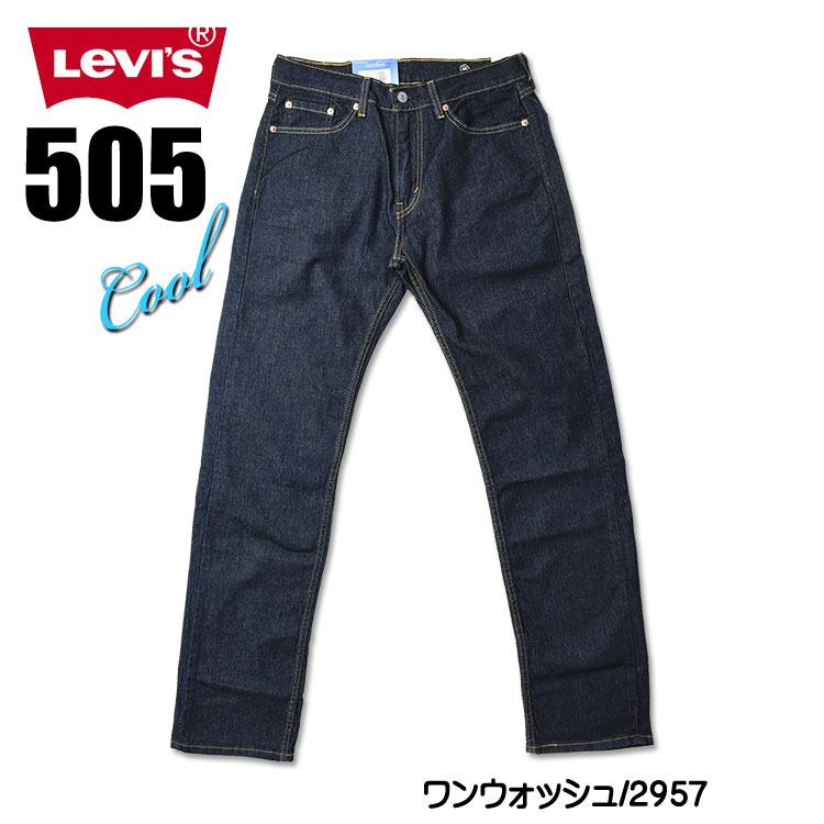 LEVI&apos;S 505 クールジーンズ メンズ 夏のジーンズ COOL ストレッチデニム いつも涼しく...