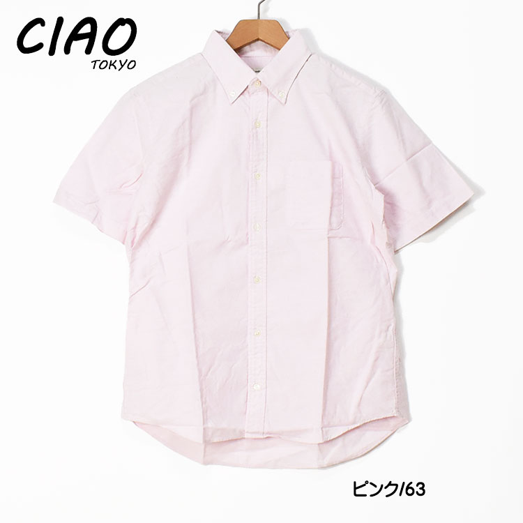 Ciao チャオ オックスフォード ボタンダウンシャツ メンズ 半袖シャツ 無地 日本製 2-410