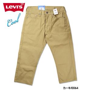 LEVI&apos;S リーバイス 505 クールジーンズ メンズ クロップドパンツ ショートパンツ ストレッ...