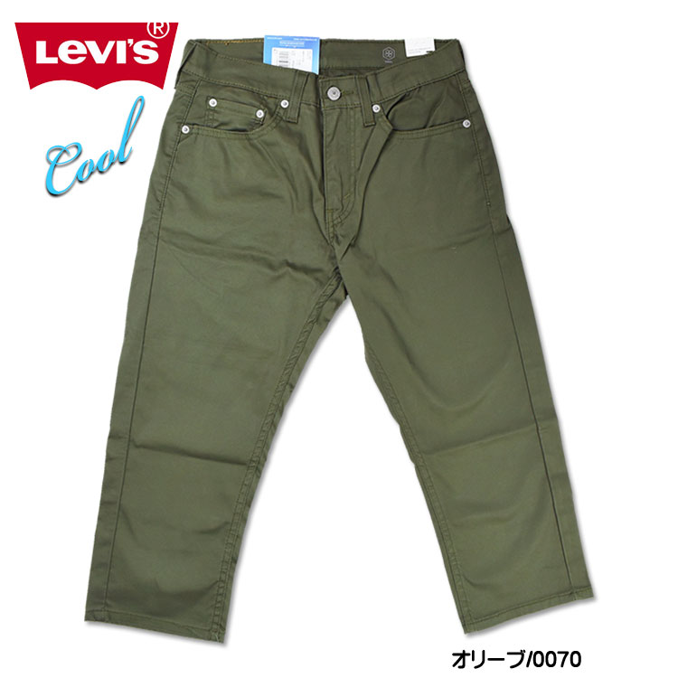 LEVI&apos;S 505 クールジーンズ メンズ クロップドパンツ ショートパンツ ストレッチ 夏のジー...