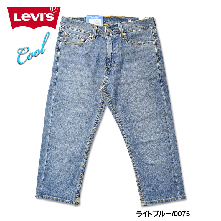 LEVI&apos;S リーバイス 505 クールジーンズ メンズ クロップドパンツ ショートパンツ ストレッ...