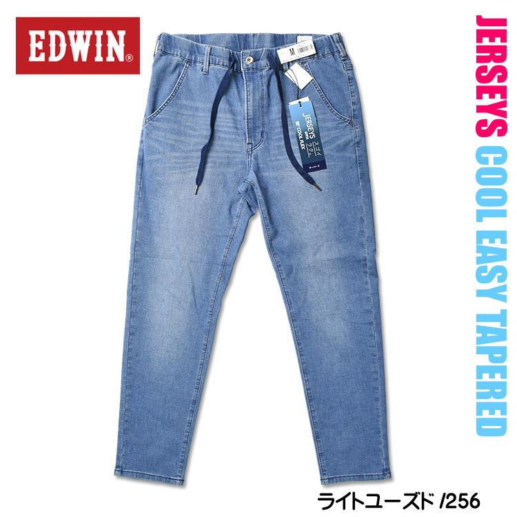 EDWIN エドウィン ジャージーズ COOL イージー テーパード ストレッチ デニムパンツ メンズ 涼しい、サラサラ、気持ちいい。 夏のジーンズ JME32C｜sanshin｜02