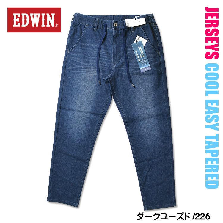 EDWIN エドウィン ジャージーズ COOL イージー テーパード ストレッチ デニムパンツ メンズ 涼しい、サラサラ、気持ちいい。 夏のジーンズ JME32C｜sanshin｜03