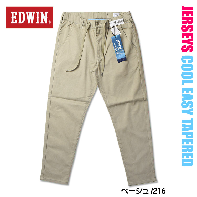 EDWIN エドウィン ジャージーズ COOL イージー テーパード ストレッチ デニムパンツ メンズ 涼しい、サラサラ、気持ちいい。 夏のジーンズ JME32C｜sanshin｜05
