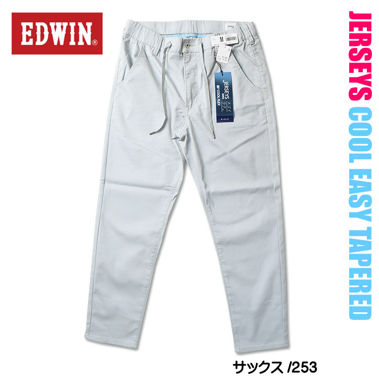 EDWIN エドウィン ジャージーズ COOL イージー テーパード ストレッチ デニムパンツ メンズ 涼しい、サラサラ、気持ちいい。 夏のジーンズ JME32C｜sanshin｜04