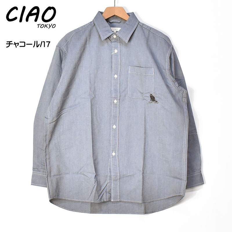 CIAO（チャオ） 長袖シャツ 黒猫 クロネコ刺繍 ダッドシャツ