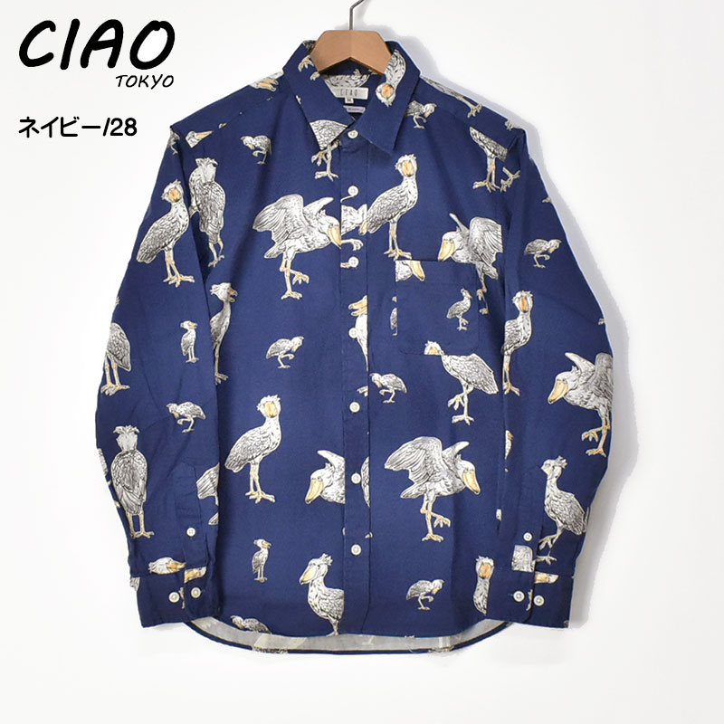 TOKUKO 長袖シャツ ユニーク柄9号 CIAO ciao チャオ 長袖シャツ ハシビロコウ COTTON PRINT SHIRTS