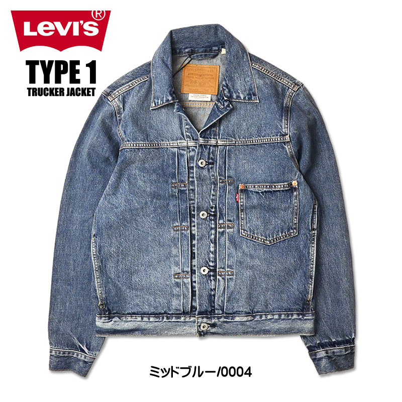 リーバイス　トラッカージャケット ファーストMサイズ リーバイス ジージャン ファースト ビッグE LEVI'S TYPE 1