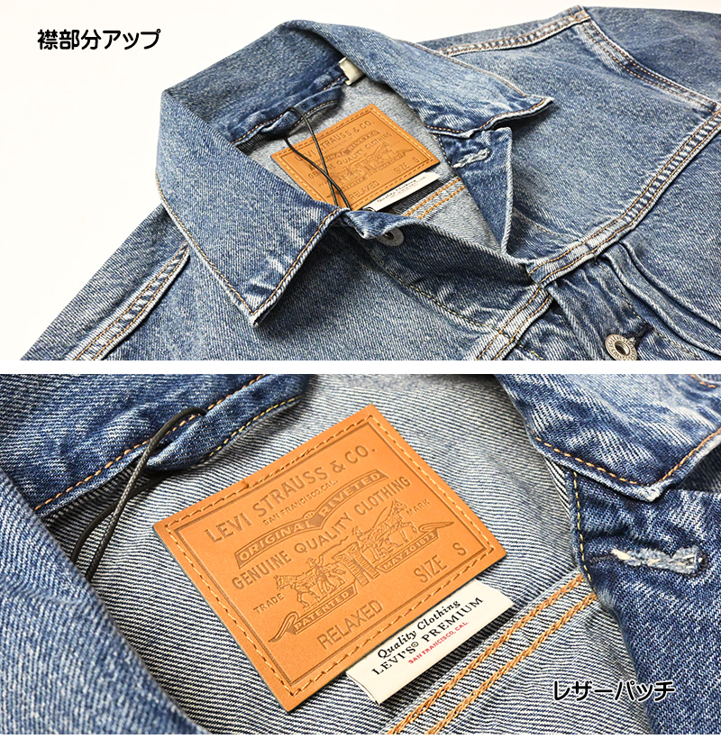 Levi's（リーバイス） TYPE I トラッカージャケット タイプ 1