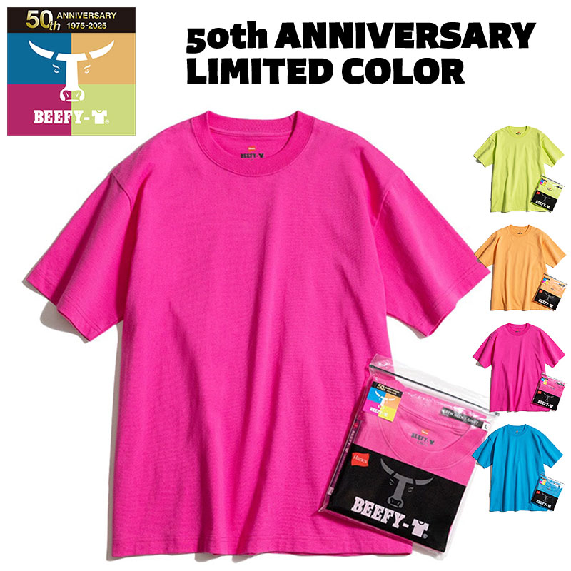 Hanes（ヘインズ） 50周年記念 限定カラー ビーフィー Tシャツ BEEFY-T