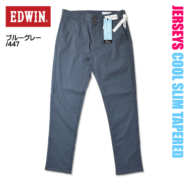 エドウイン/JERSEYS/　ジャージーズ　ストレッチ/テーパード　ER32 楽天市場】【セール／10%OFF】エドウィン EDWIN ジャージーズ
