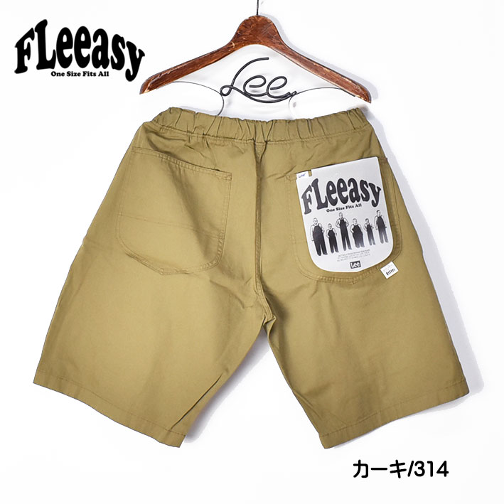 Lee メンズボトムス、パンツ（柄：ストライプ）｜ファッション