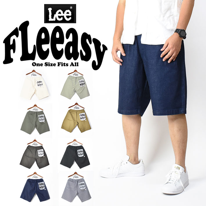 Lee リー FLeeasy フリージー イージーパンツ ワイド ショート