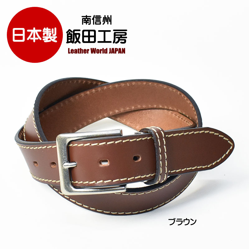 最終価格 45rpm エイジング 本革 レザー ベルト 茶色 ブラウン サイズ3 リーバイス LEVI'S 40mmカジュアルレザーベルト （ブラウン