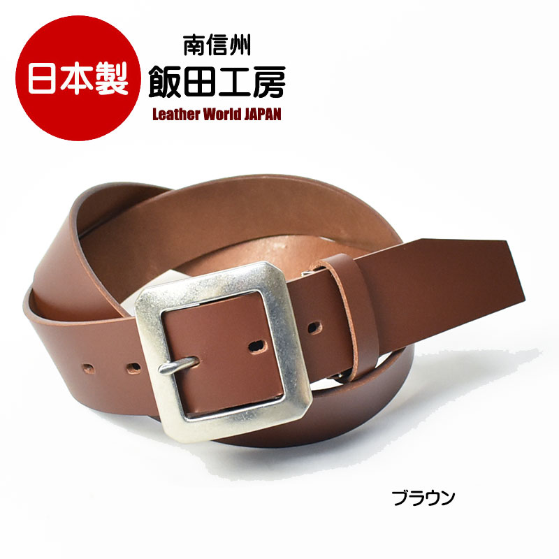 EDWIN（エドウィン） 飯田工房 イイダコウボウ レザー ギャリソン