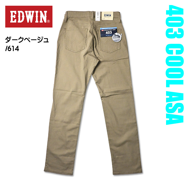 EDWIN（エドウィン） クールジーンズ 403 クール ストレッチ 涼しい