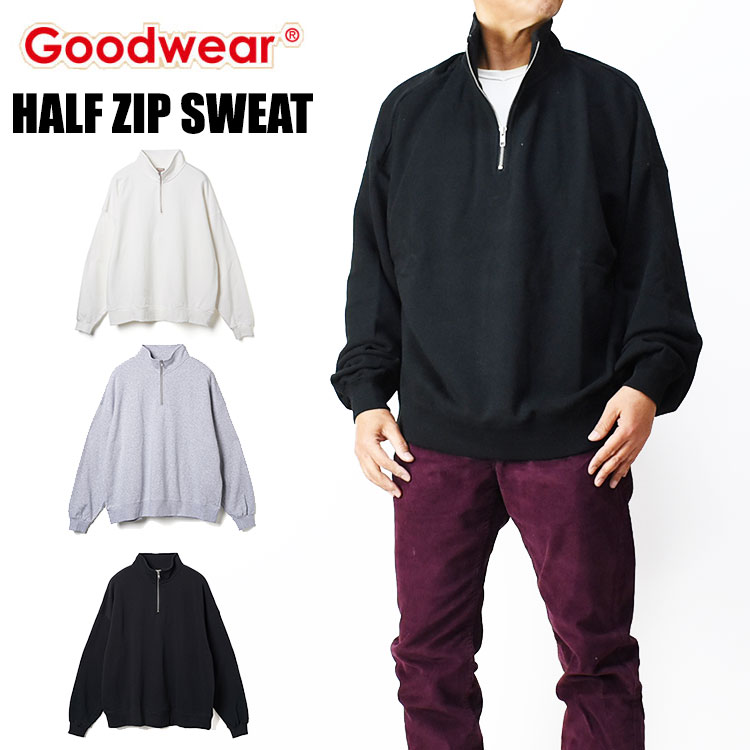 Healthknit（ヘルスニット） GOODWEAR グッドウェア ハーフジップ BIG