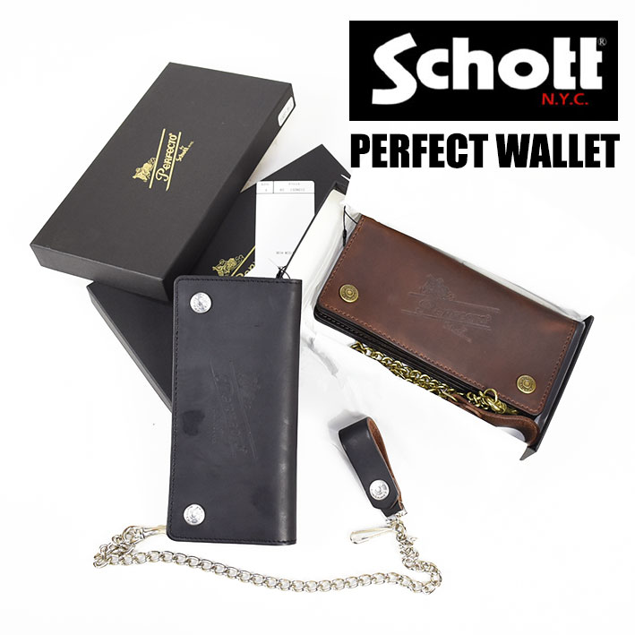 Schott ショット PERFECT WALLET パーフェクト ウォレット チェーン付 レザー 長財布 小銭入れ プレゼント ギフト 日本製  3109057 7826970021