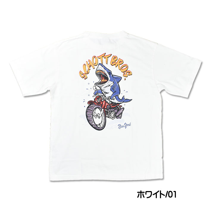 Schott N.Y.C セール！ ショット 半袖Tシャツ RIDER SHARK